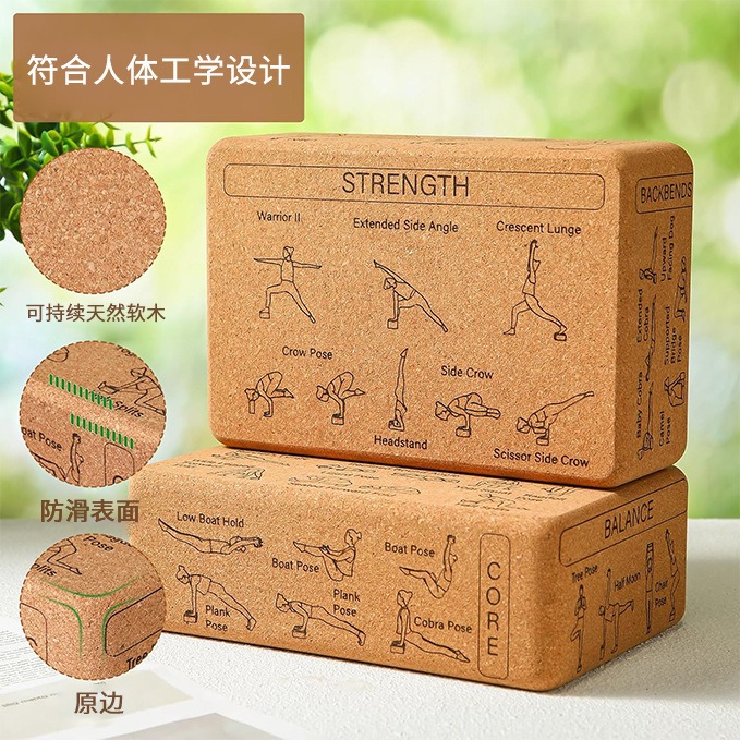High‑Density Natural Cork Yoga - Yoga Block Cork review and price