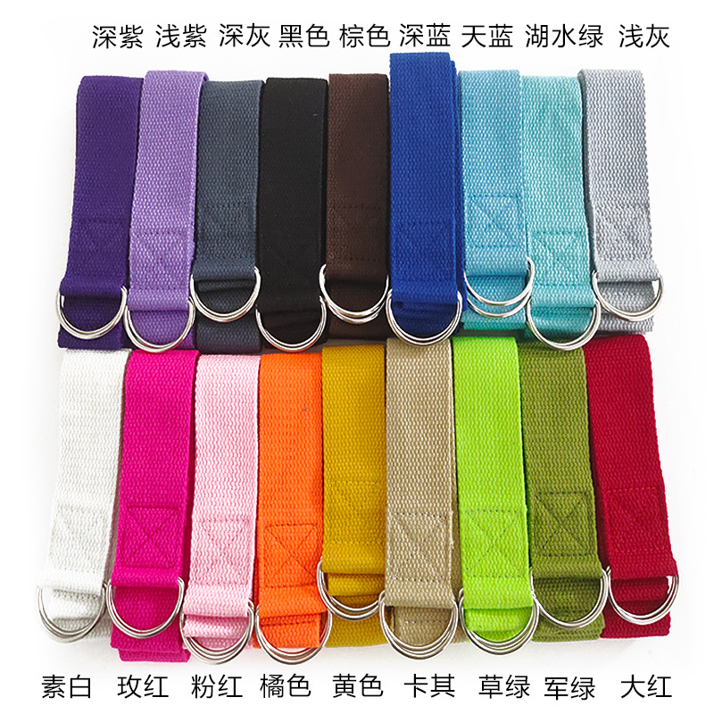 1pcs 1.8M Cotton Yoga Strap wi - Pilates Yoga Ring review and price